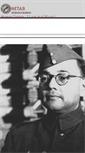 Mobile Screenshot of netaji.org